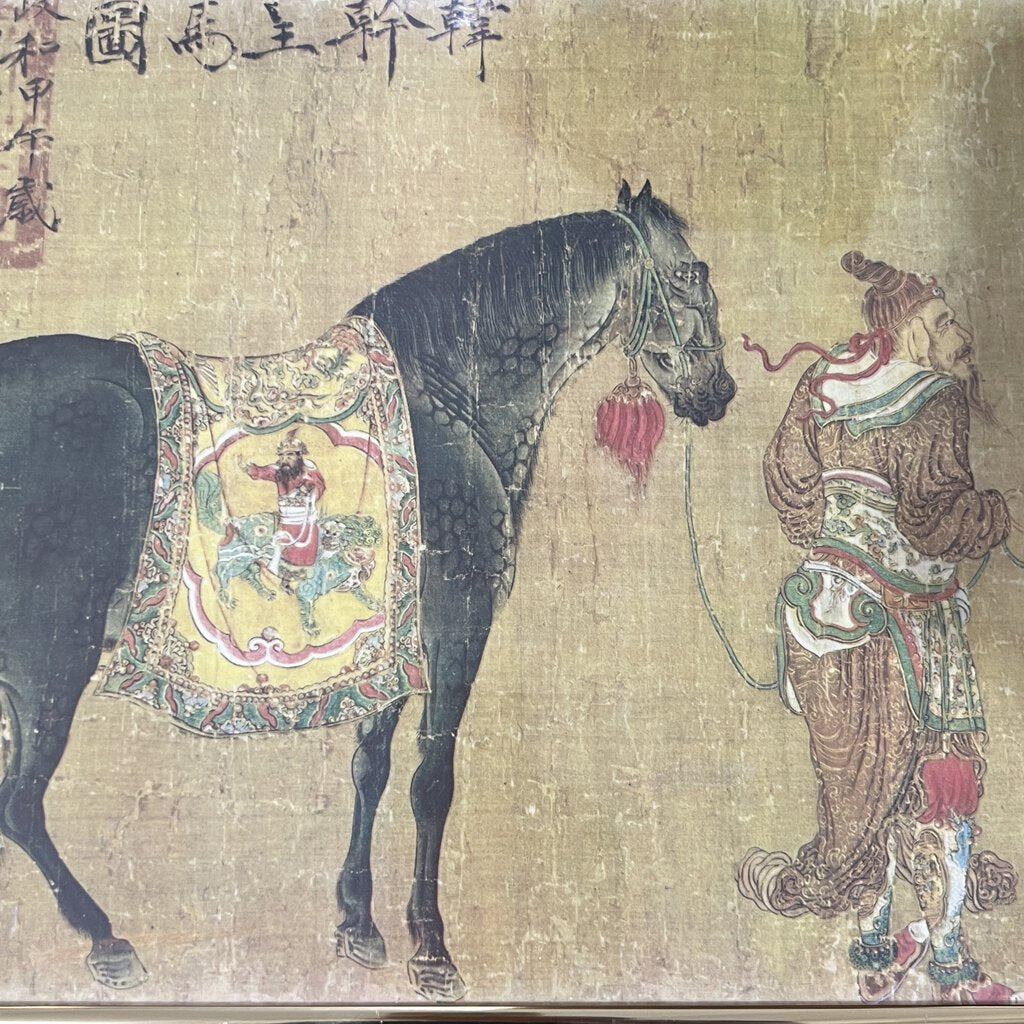 Vintage Bringing Of The Horses By Kan Han Framed Print 39"x12"