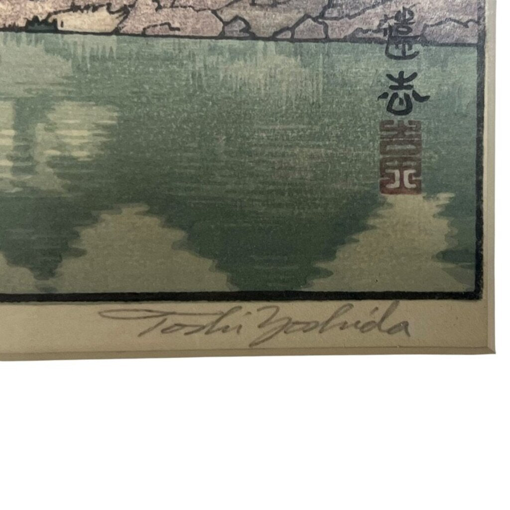 Toshi Yoshida Wisteria Moon Bridge Framed Woodprint 15Lx12Wx.5H