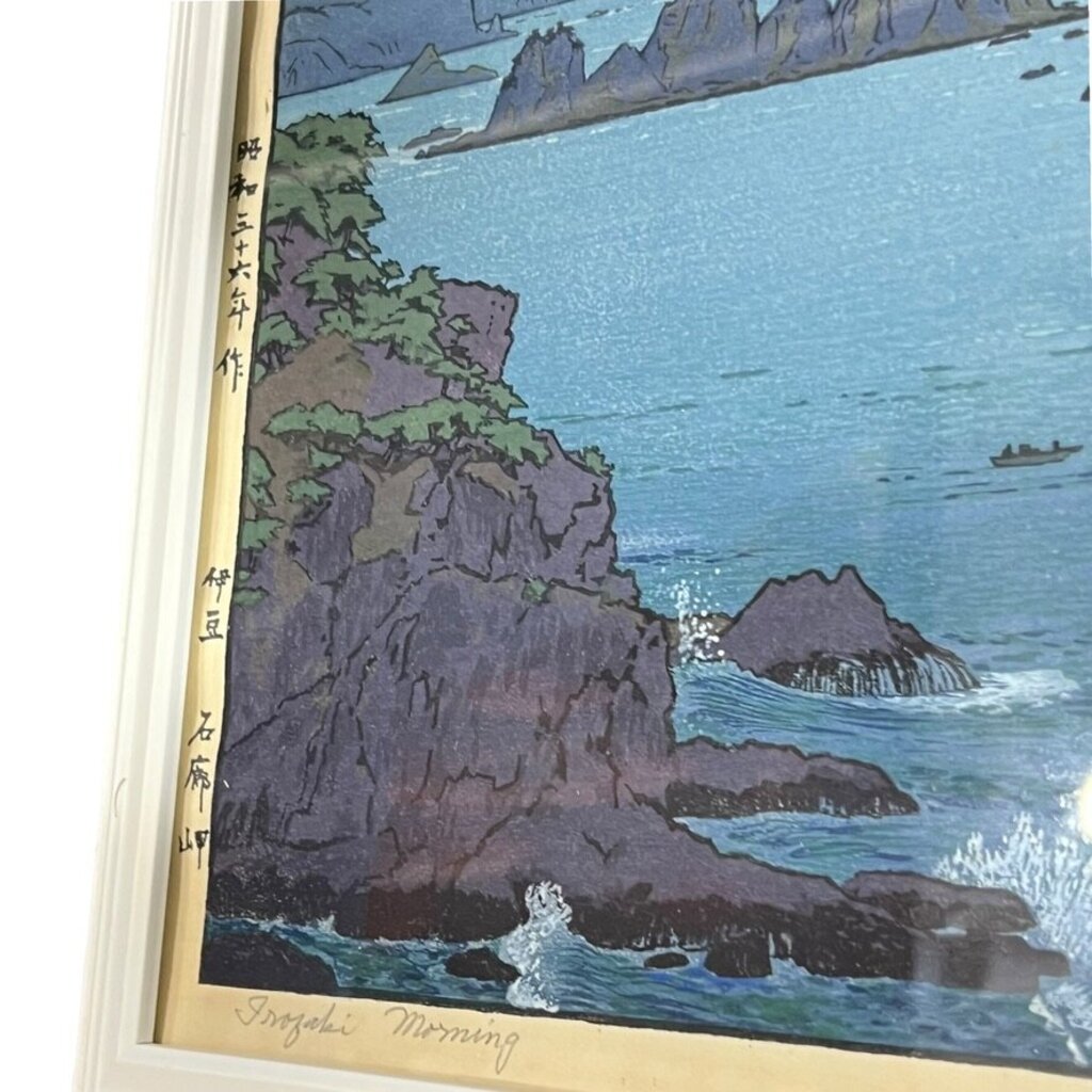 Toshi Yoshida Irozaki Morning Framed Woodprint 15Lx12Wx.5H