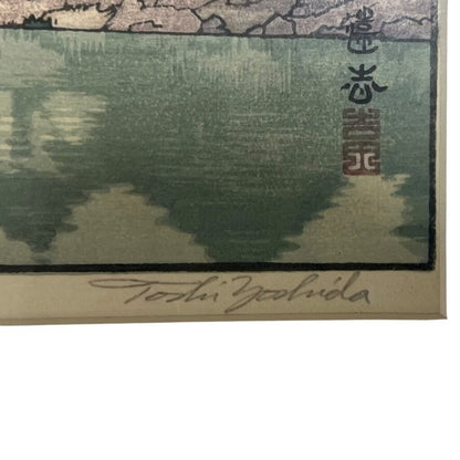 Toshi Yoshida Wisteria Moon Bridge Framed Woodprint 15Lx12Wx.5H