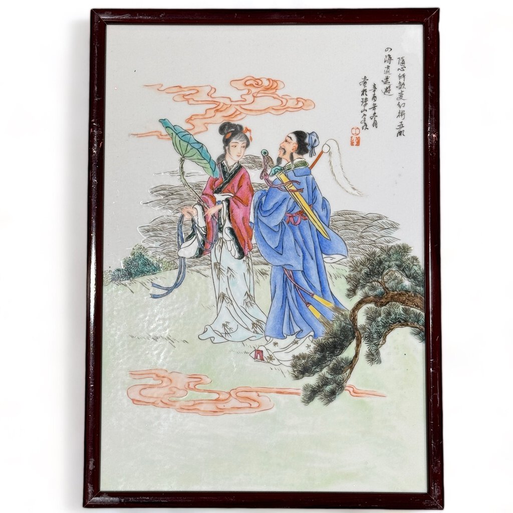 Set of 4 Famille Rose Chinese Porcelain Hand Painted Tiles 15" x 10.5"